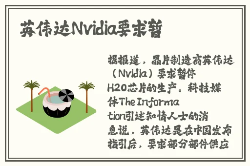新疆两个大叔2022